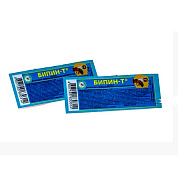 Бипин-Т 0,5 мл (ампула) от магазина пчеловодства Lyson.by