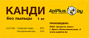 Канди для пчёл медовая подкормка 5 кг от магазина пчеловодства Lyson.by