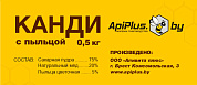 Канди с пыльцой 0,5 кг от магазина пчеловодства Lyson.by