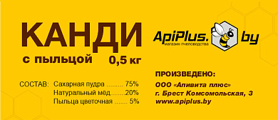 Канди с пыльцой 0,5 кг от магазина пчеловодства Lyson.by