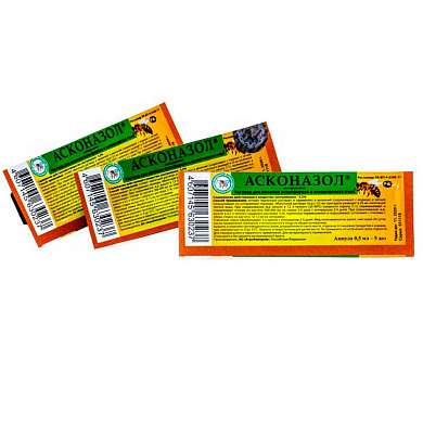 Асконазол 0,5 мл (ампула) от магазина пчеловодства Lyson.by