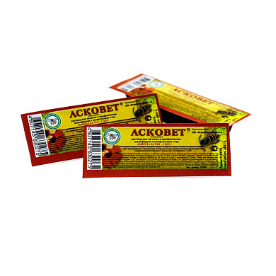 Асковет 0,5 мл (ампула) от магазина пчеловодства Lyson.by