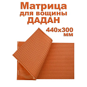 Матрица для изготовления вощины ДАДАН 440х300 мм (силикон) от магазина пчеловодства Lyson.by