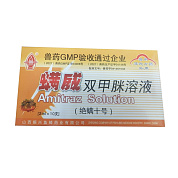 Ампула амитраза 2 мл от магазина пчеловодства Lyson.by