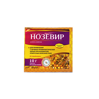 Нозевир 10 гр (порошок) от магазина пчеловодства Lyson.by