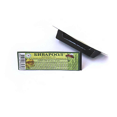 Бивароол 0,5 мл (ампула) от магазина пчеловодства Lyson.by