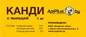 Канди с пыльцой 1 кг от магазина пчеловодства Lyson.by