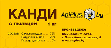 Канди с пыльцой 1 кг от магазина пчеловодства Lyson.by