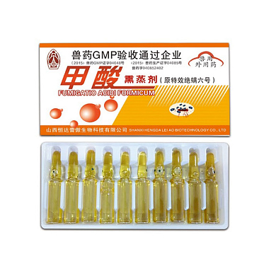 Ампула муравьиной кислоты 2 мл от магазина пчеловодства Lyson.by