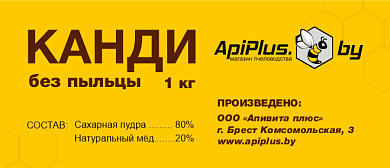 Канди для пчёл медовая подкормка 1 кг от магазина пчеловодства Lyson.by