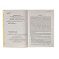 Книга "Зимовка пчелиных семей и подготовка к ней"