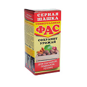 Серная шашка "ФАС" от магазина пчеловодства Lyson.by