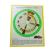Календарь вывода маток от магазина пчеловодства Lyson.by